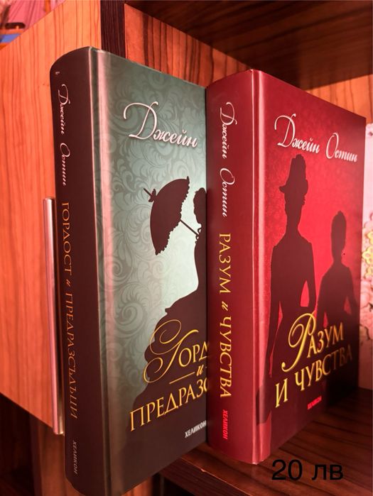 Лот-Книги- Символични цени