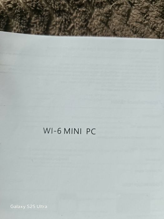 Мини копютър  trycoo