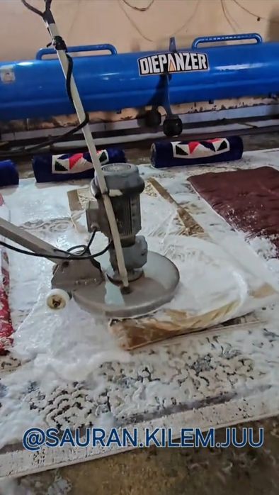 Сауран кілем жуу орталығы