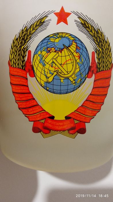 Кружка винтажнная, смотрите фото!