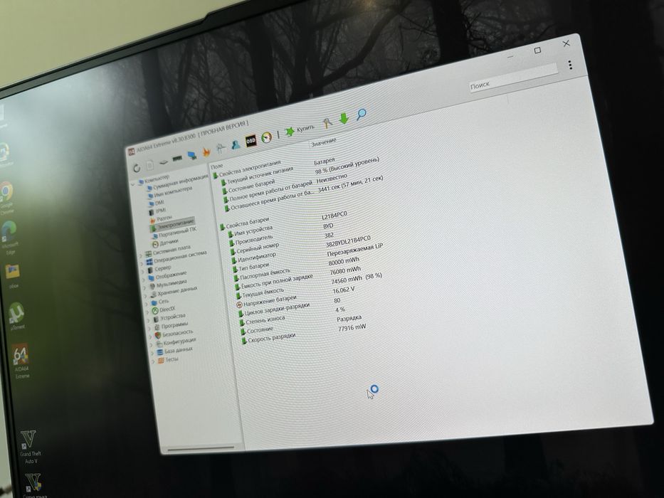 Lenovo Legion 5i Pro