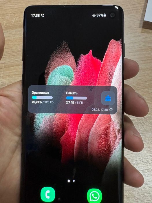 с 10 каратич вин рум. багасы 125мын