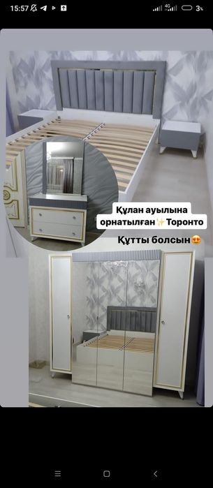 Спальный гарнитур