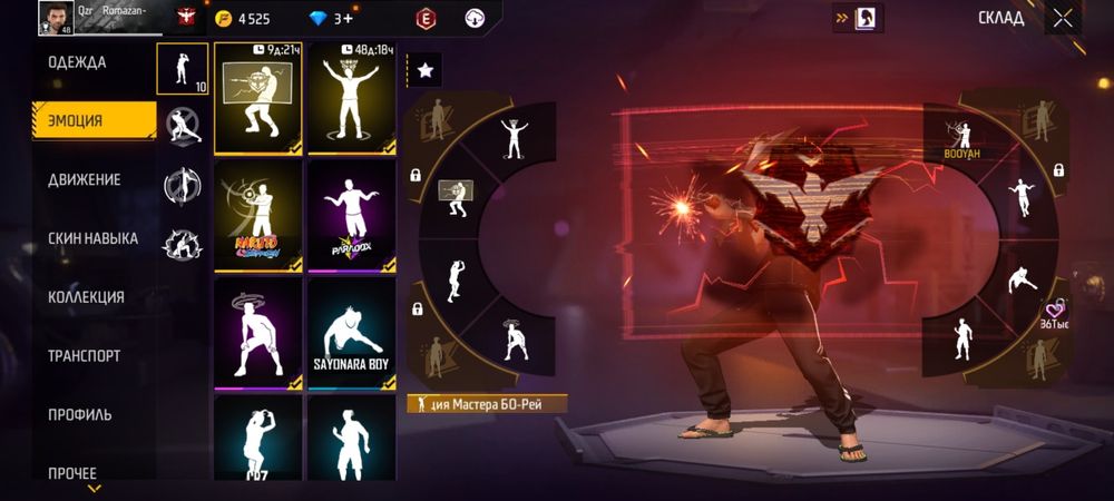 Акк сатылады 1000тг