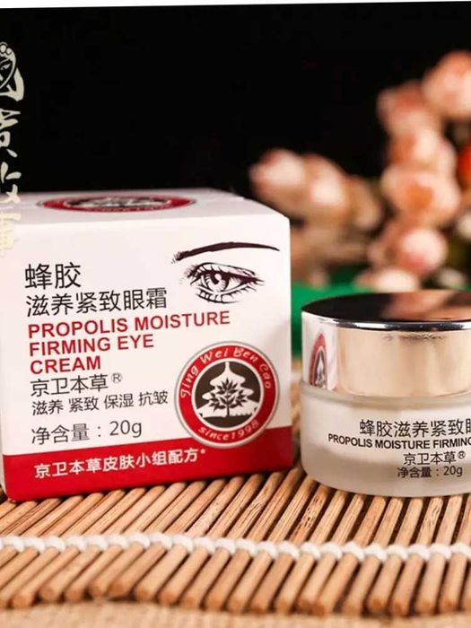 Ko'z atrofidagi ajinlar va osilgan terini yoshartiruvchi krem