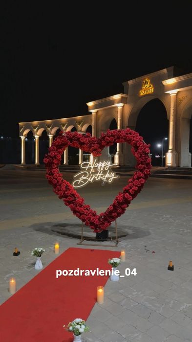 Поздравления на любой случай