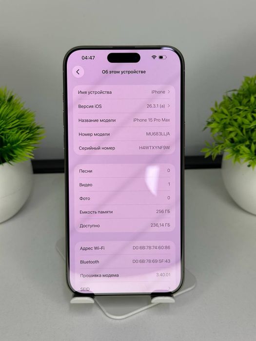 iPhone 15 Pro Max / 256 gb / Acb 86% / Цп: 704 / E-sim