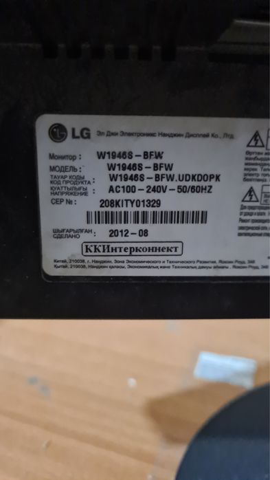 продается мониторы