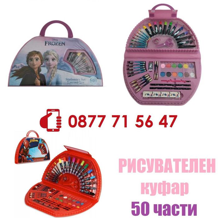 Комплект за рисуване оцветяване куфар 50 части Елза и Ана, Спайдър-мен