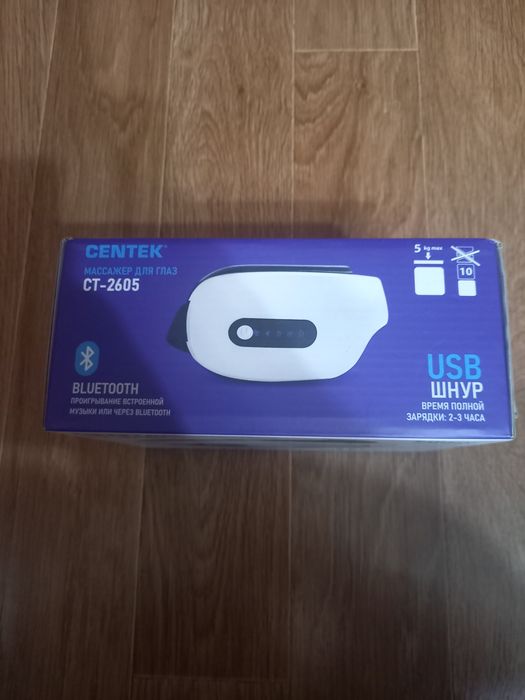 Массажёр для глаз