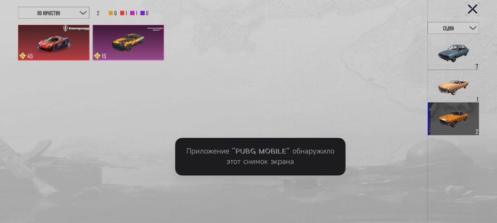 Продаю Пабг аккаунт Пубг