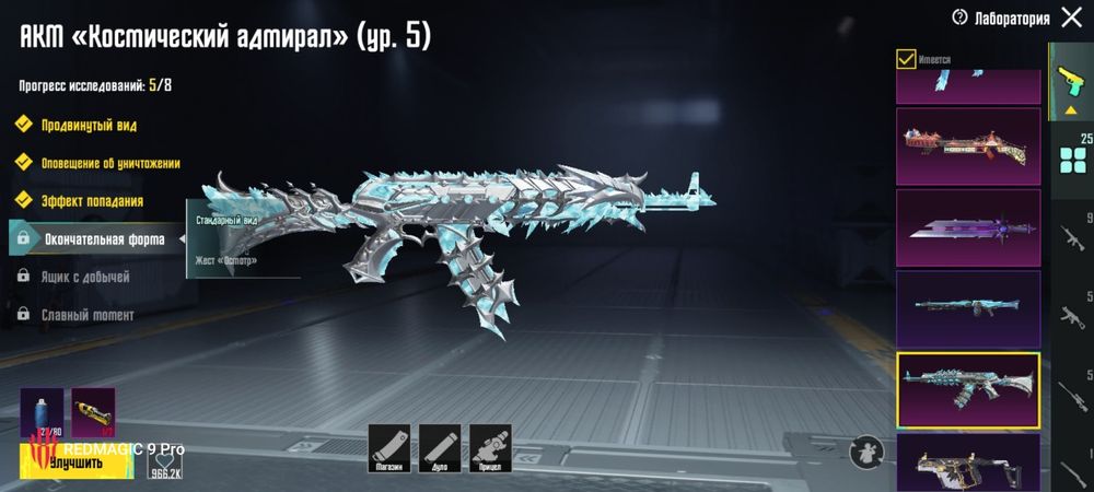 PUBG аккаунт хороший