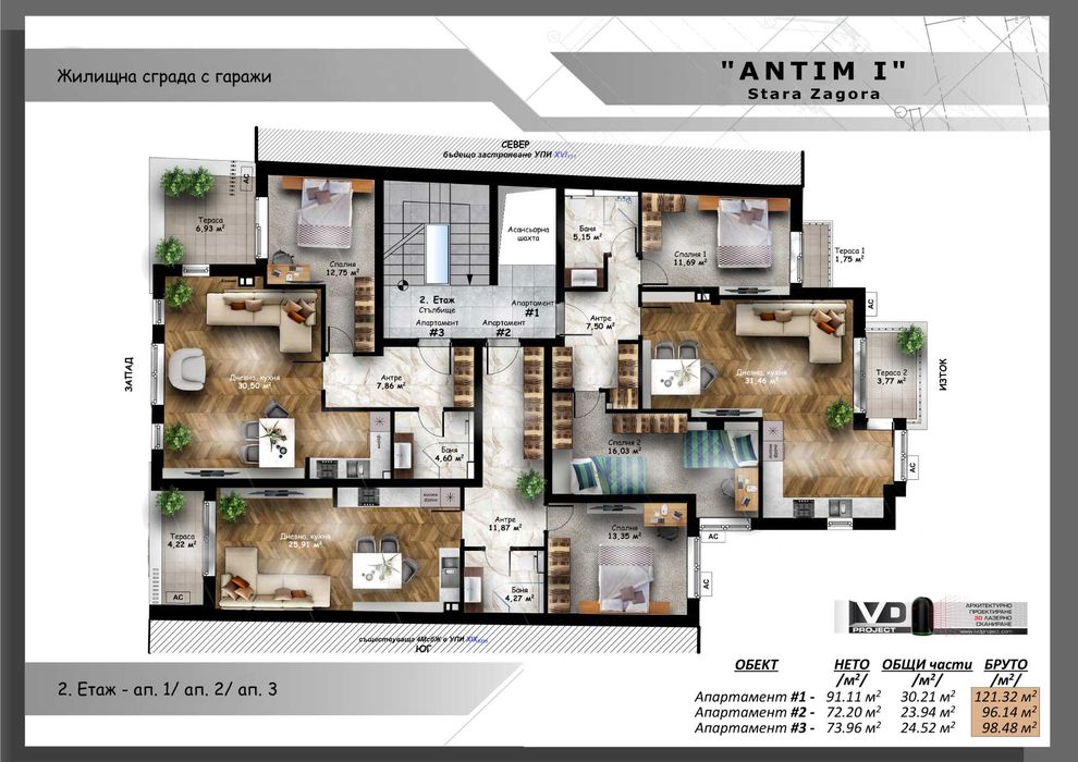 Продава се Двустаен апартамент в Стара Загора, Център - 100 кв.м за 880 €/кв.м - Снимка #3