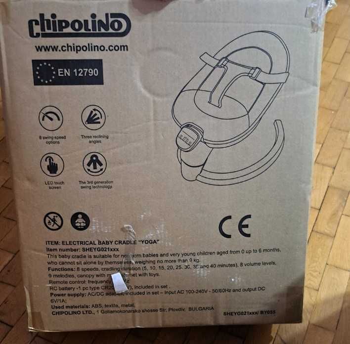 Електрическа люлка шезлонг Chipolino ЙОГА