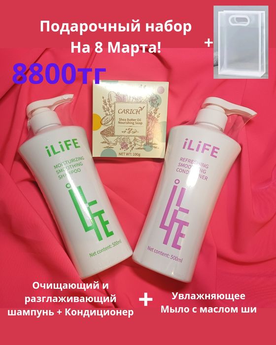 Подарочные наборы