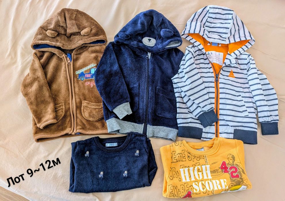 Бебешки дрехи и принадлежности