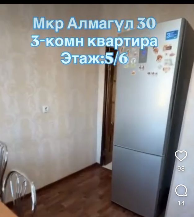 Сдается в  аренду 3х квартира долги  срок