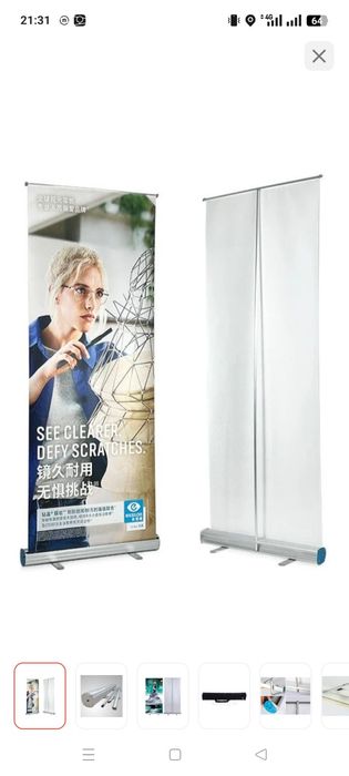 Продам Ролл-Стенд