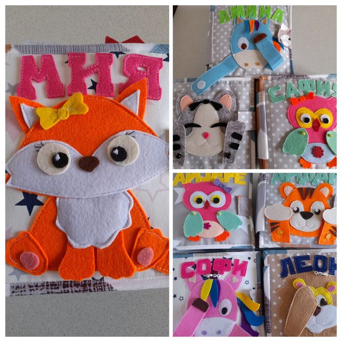 Развивающие книжки из фетра