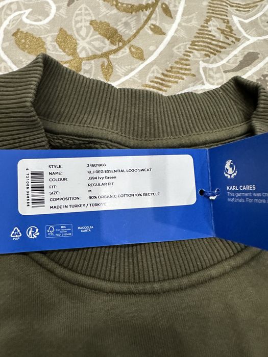 Мъжка блуза Karl Lagerfeld