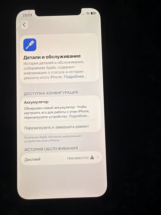 IPhone 12 pro 256