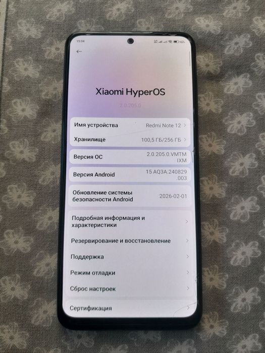 Redmi not 12 256 gb