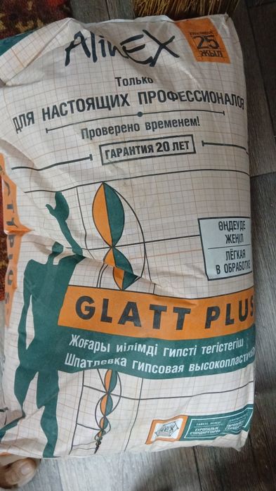 Шпатлёвка гипосовая