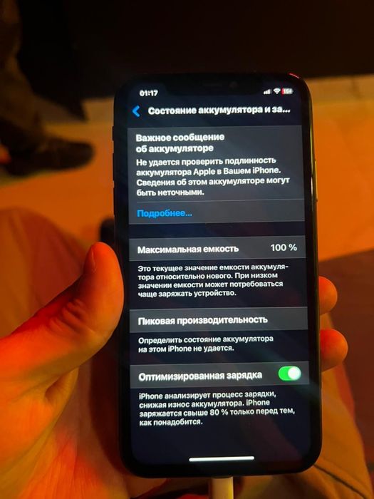 Iphone 11 64gb 100 akm cena 50 000tg srochna