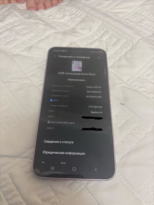 Обмен/Продажа Samsung A35