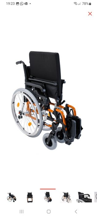 Кресло-коляска 48см