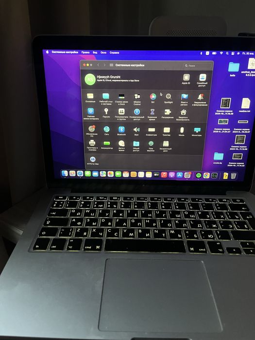Macbook pro 13 2015