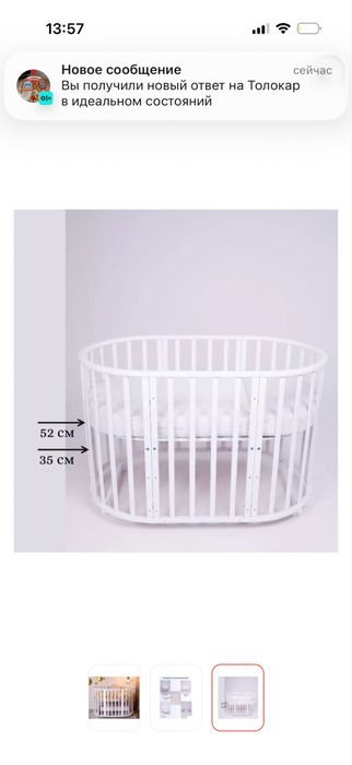 Кровать трансформер 9в 1