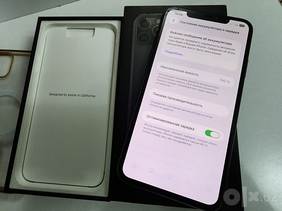 Iphone 11 Pro Max 64GB Kar Dk Bor Akk 100%
