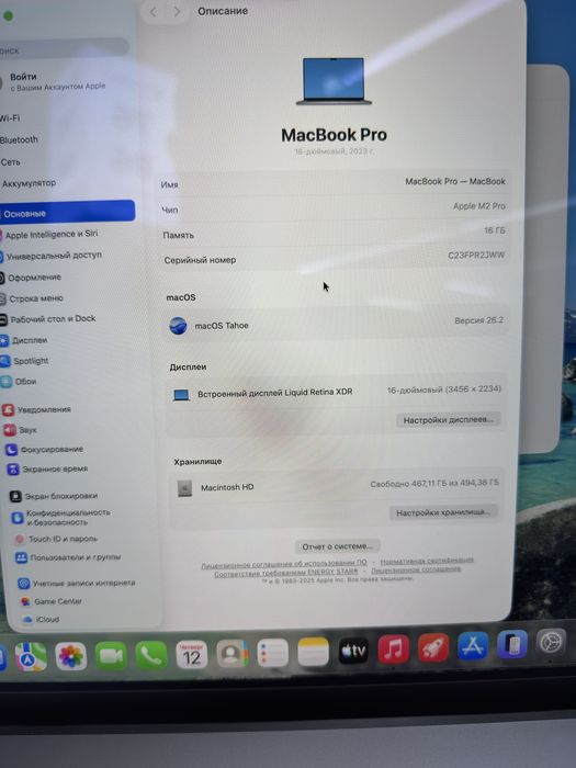 MacBook Pro 16 M2 Pro 16/512 gb