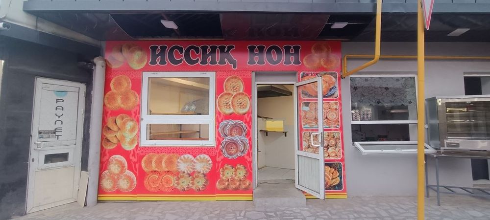 Сдается в аренду