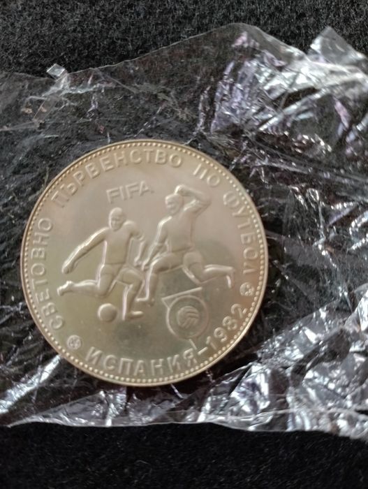 Продавам редки юбилейни монети в отлично състояние