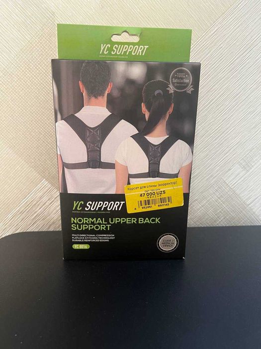 Продаётся Корсет для спины(корректор осанки)