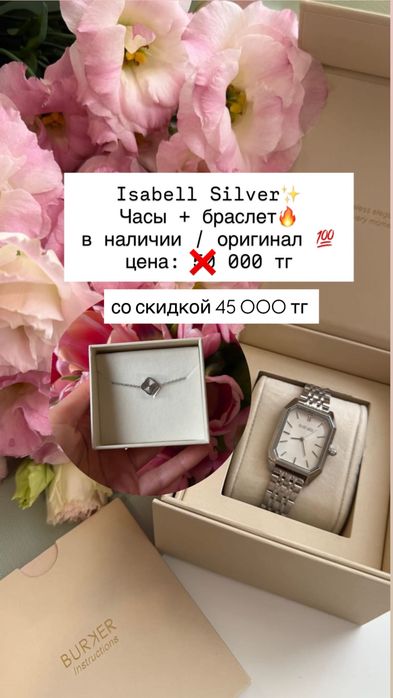 Оригинал часы Burker