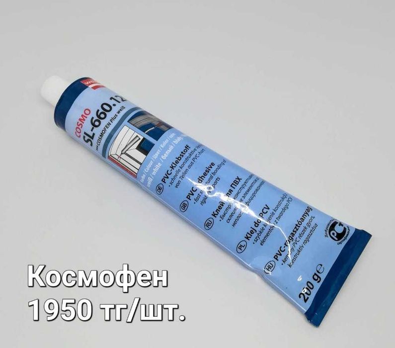 Откосы, сендвич, стартовый профиль.