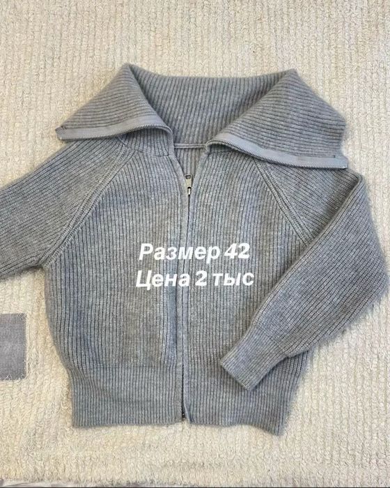 Разгрузка гардероба