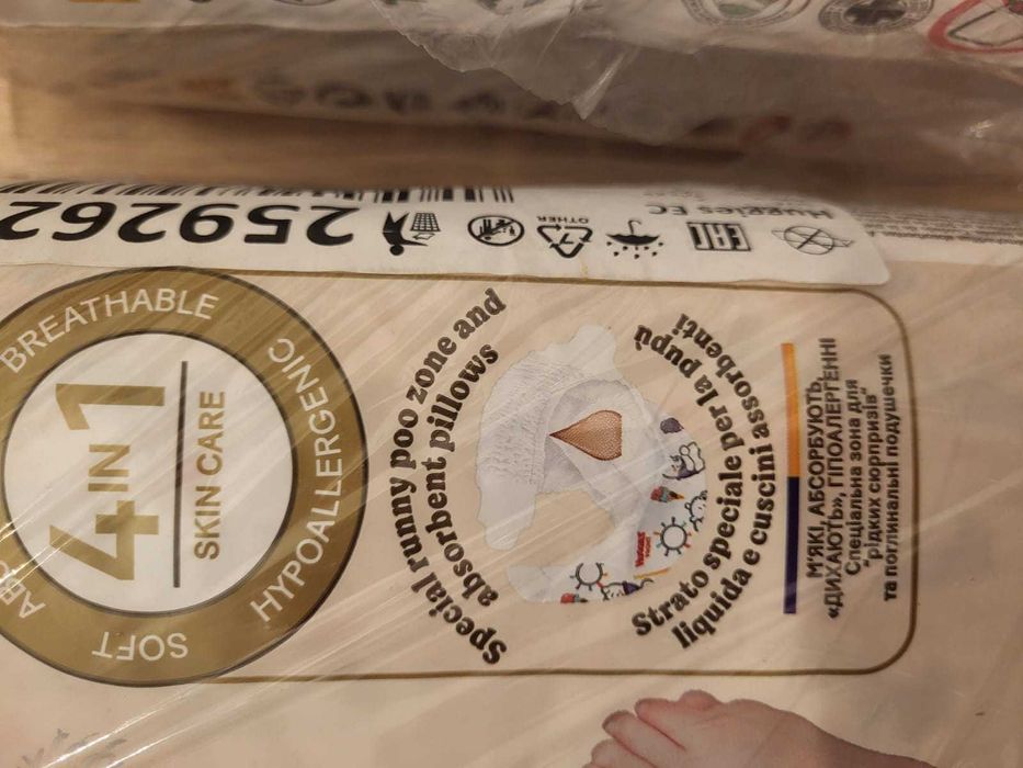 Pret avantajos, 4 baxuri Huggies Extra Care 2, 3-6kg, 82 buc x 4