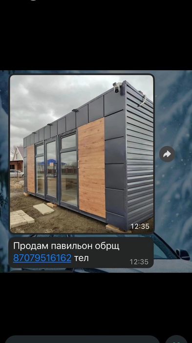 Продам павильон размером 3 на 6 переносной