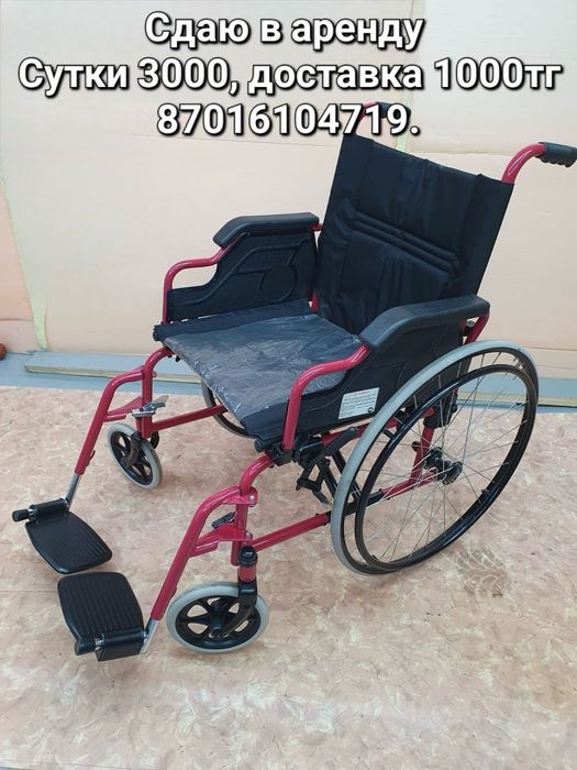 Сдам в аренду Инвалидную коляску