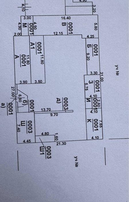 Олмазор район Тахтапул ориентир доктор д 6 сотих ер