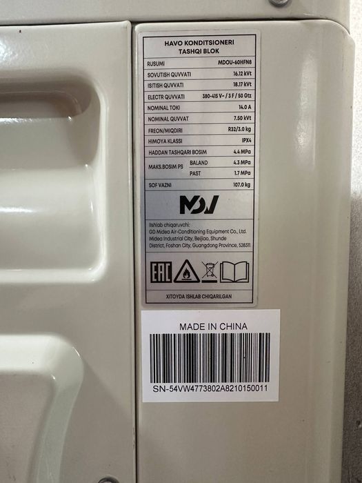 Kanditsioner agrigat MDV inverter 60