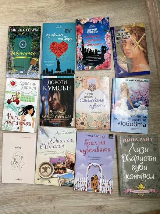 Книги различни