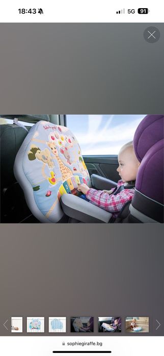 Софи жирафчето музикална дъска "Touch & Play" Sophie La Giraffe