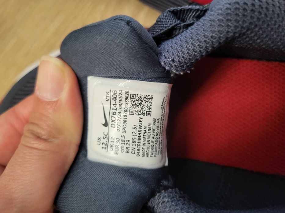 Детски маратонки Nike