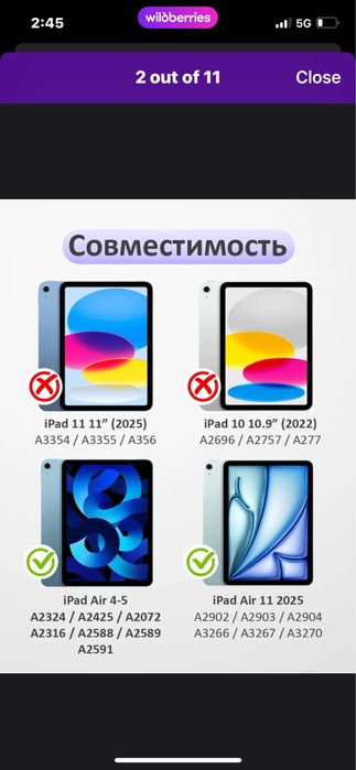 Чехол для ipad air