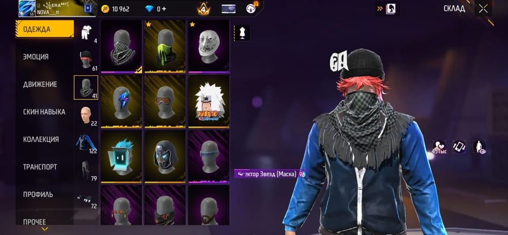 фри фаер аккаунт